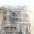 太田食品 さんまピリ辛煮 商品写真 2枚目