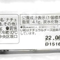 Q・B・B おうちDE居酒屋 ベビーチーズ 濃い一年熟成 商品写真 5枚目