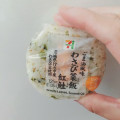 セブン-イレブン わさび菜飯と紅鮭のおむすび 商品写真 1枚目