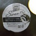 明治 エッセル スーパーカップ Sweet’s シナモン香るりんごのタルト 商品写真 4枚目