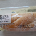 ローソン しっとりもっちり食感のコッペパン ミルククリーム 商品写真 3枚目