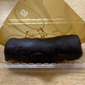 ローソン Uchi Cafe’ パリッと！チョコチーズバー 商品写真 4枚目
