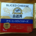小岩井 クリーミースライスチーズ 商品写真 1枚目