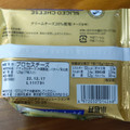 小岩井 クリーミースライスチーズ 商品写真 2枚目