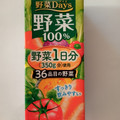 雪印メグミルク 農協DAYS野菜100％ 商品写真 1枚目