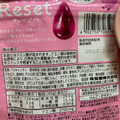 UHA味覚糖 リセットグレープグミ 商品写真 5枚目