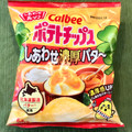 カルビーポテト しあわせ濃厚バター 商品写真 5枚目