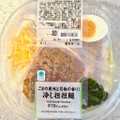 ファミリーマート ごまの風味と花椒の香り！冷し担担麺 商品写真 2枚目