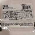 ローソン もち食感ロール 北海道産生乳入りクリーム 商品写真 3枚目