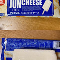 アンデイコ ジュンヒットチーズ 商品写真 4枚目