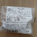 お菓子の浩屋 洋風チーズ饅頭 商品写真 3枚目