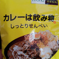 三真 カレーは飲み物。しっとりせんべい 商品写真 1枚目