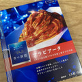 青の洞窟 アラビアータ 商品写真 2枚目