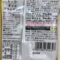 ブルボン じゃがチョコグランデミニ 商品写真 2枚目