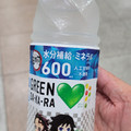 サントリー GREEN DA・KA・RA 商品写真 4枚目