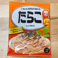 キユーピー あえるパスタソース たらこ 商品写真 4枚目