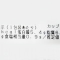 成城石井 徳島県産なると金時さつまいもむしパン 商品写真 3枚目