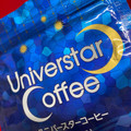 神戸物産 ユニバースターコーヒー 詰め替えタイプ 商品写真 1枚目