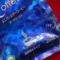 神戸物産 ユニバースターコーヒー 詰め替えタイプ 商品写真 2枚目