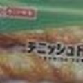 ヤマザキ デニッシュドーナツ 商品写真 3枚目