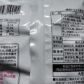 Befco ほろほろとした軽い食感と贅沢な風味がくせになる絶品トリュフ塩せん 商品写真 3枚目