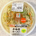 セブン-イレブン 辛味噌で食べる香ばし炒め野菜の味噌ラーメン 商品写真 1枚目