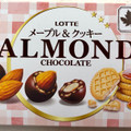 ロッテ アーモンドチョコレート メープル＆クッキー 商品写真 3枚目