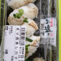 アルプス 炙り酒蒸し穴子寿司 商品写真 2枚目