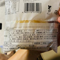 ローソン Uchi Cafe’ ホボクリム ほぼほぼクリームのシュー とろ～りミルク 商品写真 4枚目