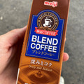 明治 COFFEE ブレンドコーヒー 商品写真 1枚目