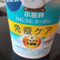 KIRIN iMUSE 生乳ヨーグルト 商品写真 3枚目