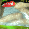 フードリエ やみつきになる 柚子こしょうウインナー あらびき 商品写真 3枚目