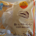 ファミリーマート ファミマ・ベーカリー 白いレアチーズパン 商品写真 5枚目