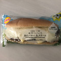 ローソン おやつコッペ あんバター生クリーム 商品写真 4枚目