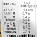 レーマン フォンダンビスキュイ ミルク 商品写真 4枚目