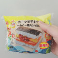 ローソン ポーク玉子おにぎり あぐー豚肉入り油みそ 商品写真 1枚目