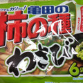 亀田製菓 亀田の柿の種 わさび 商品写真 4枚目