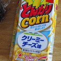 ハウス とんがりコーン クリーミー チーズ味 新日本スーパーマーケット同盟 商品写真 1枚目