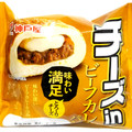 神戸屋 チーズinビーフカレーパン 商品写真 4枚目
