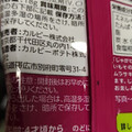 カルビー じゃがピリカ 商品写真 5枚目