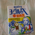 Dairy ヨーグルッペ みやざき日向夏 商品写真 3枚目