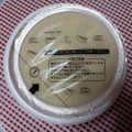 アサヒコ 豆腐のスープ ゆば入豆乳仕立て 商品写真 2枚目