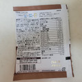 ブルックス 美穀菜プロテイン カフェオレ味 商品写真 2枚目