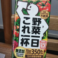 カゴメ 野菜一日これ一杯 名探偵コナン 商品写真 2枚目