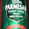クラフト 100％パルメザンチーズ 商品写真 3枚目