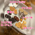 SKIPPY クリーミー ピーナッツバター 商品写真 4枚目