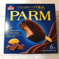 森永 PARM チョコレート＆チョコレート 厳選カカオ仕立て 商品写真 5枚目