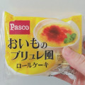 Pasco おいものブリュレ風ロールケーキ 商品写真 4枚目