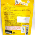 Q・B・B チーズボール包み カマンベール風味 商品写真 2枚目