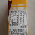 森永製菓 ミルクキャラメルココアスティック 商品写真 3枚目